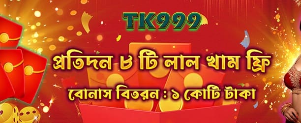 r77 casino-তে স্বাগতম বোনাস